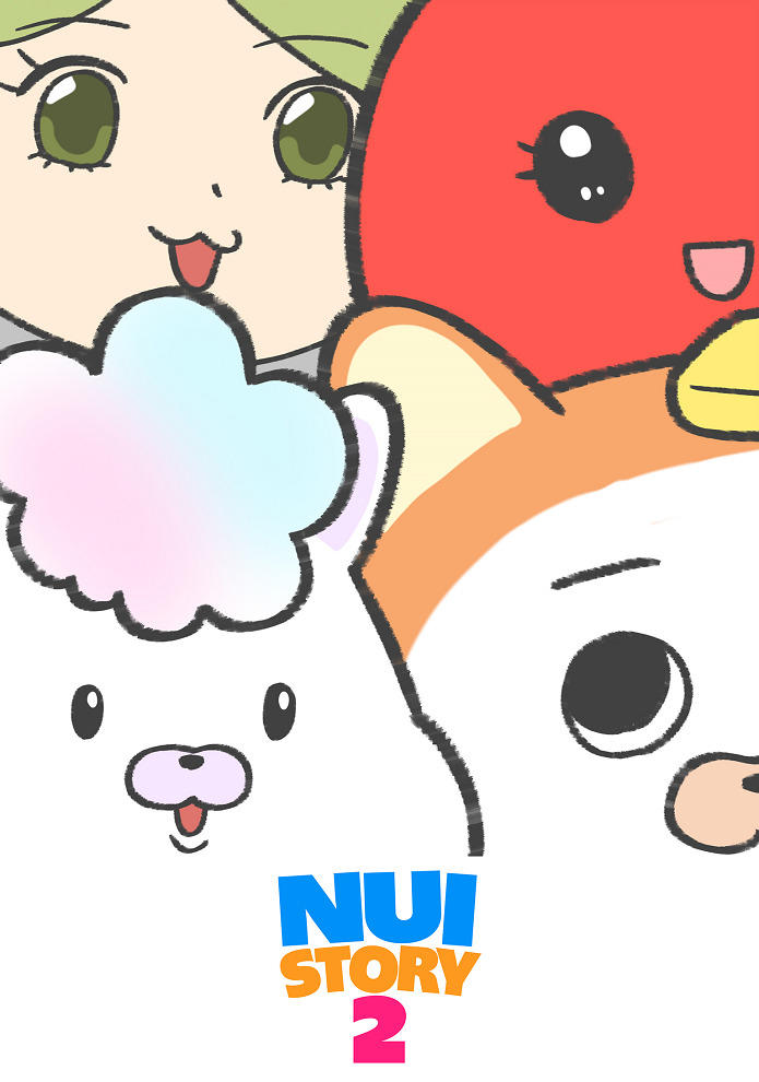 Nui Story 2 постер