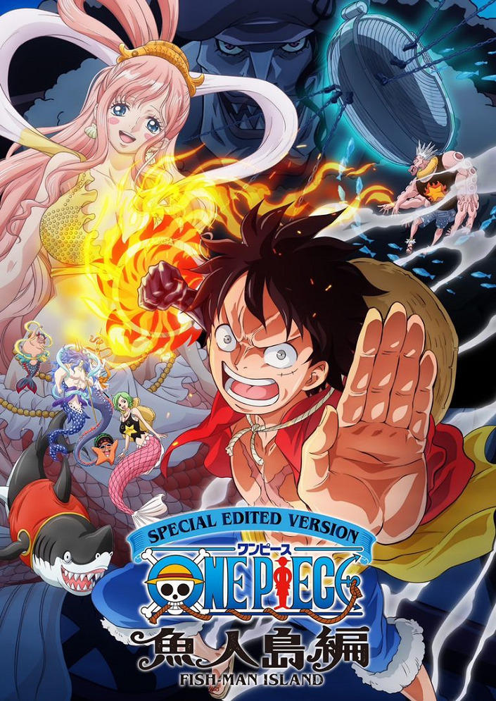 One Piece: Gyojin Tou-hen постер