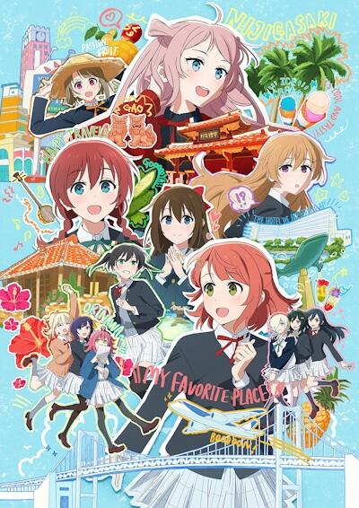 Love Live! Nijigasaki Gakuen School Idol Doukoukai: Kanketsu-hen Part 2 постер