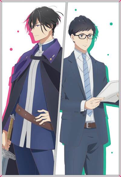 Isekai no Sata wa Shachiku Shidai постер
