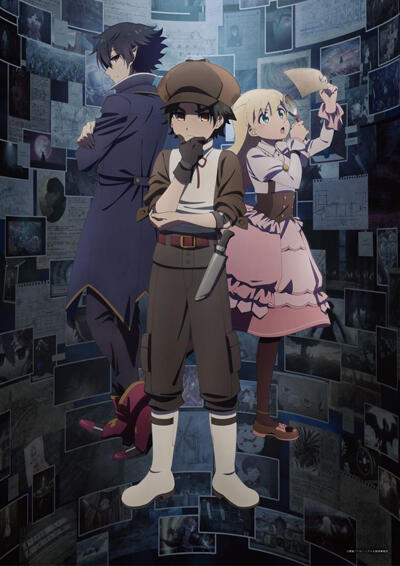 Arne no Jikenbo постер