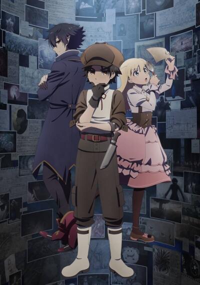 Arne no Jikenbo постер