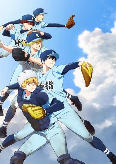 Boukyaku Battery (TV) 2nd Season постер