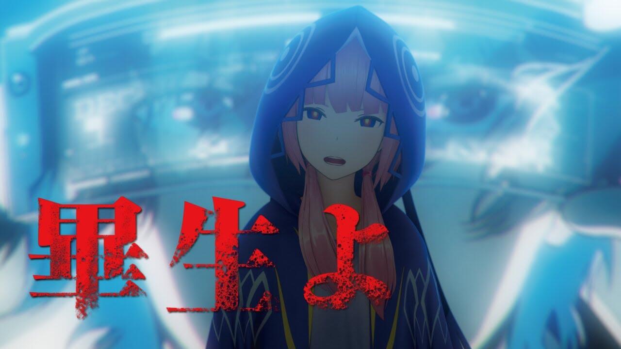 Hissei yo постер