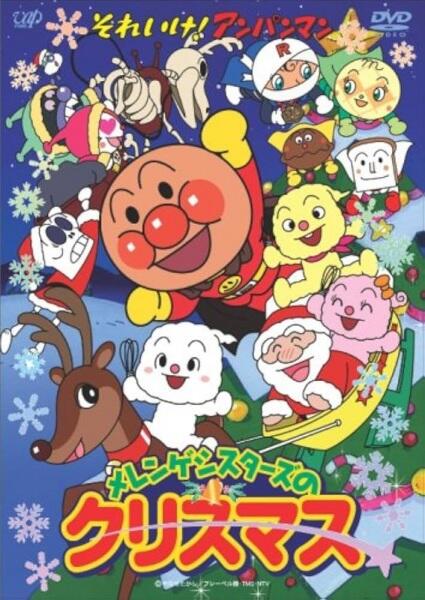 Sore Ike! Anpanman: Meringue Sisters no Christmas постер