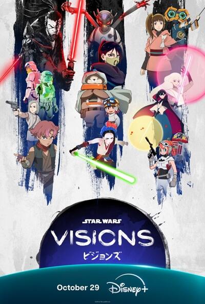 Star Wars: Visions Volume 3 сезон постер