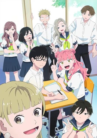 Seihantai na Kimi to Boku постер