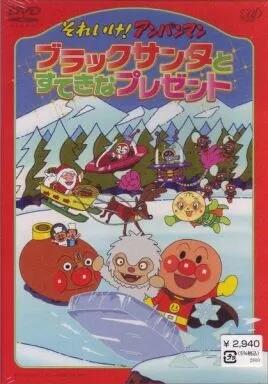 Sore Ike! Anpanman: Black Santa to Suteki na Present постер