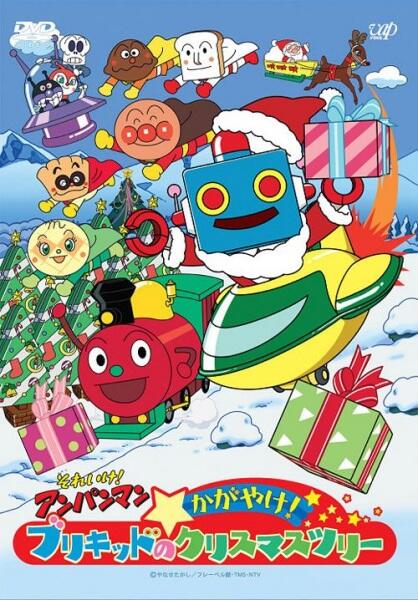 Sore Ike! Anpanman: Kagayake! Burikid no Christmas Tree постер