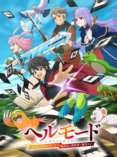 Hell Mode: Yarikomizuki no Gamer wa Hai Settei no Isekai de Musou suru постер