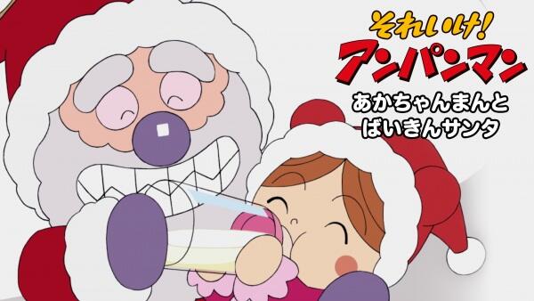 Sore Ike! Anpanman: Akachanman to Baikin Santa постер