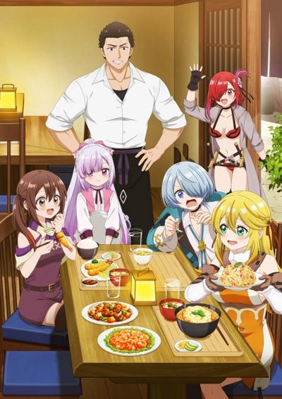 Tsuihousha Shokudou e Youkoso! постер