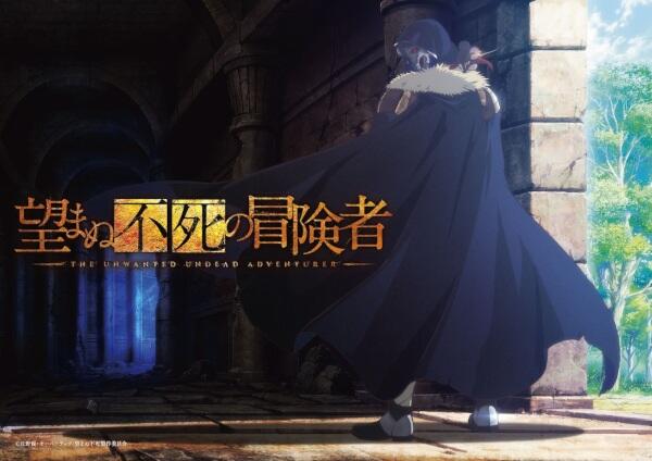 Nozomanu Fushi no Boukensha 2nd Season постер