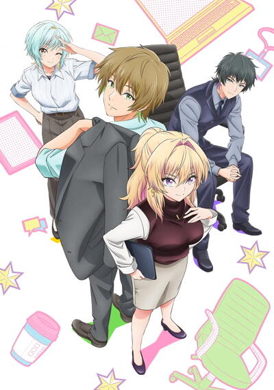 Bukiyou na Senpai. постер