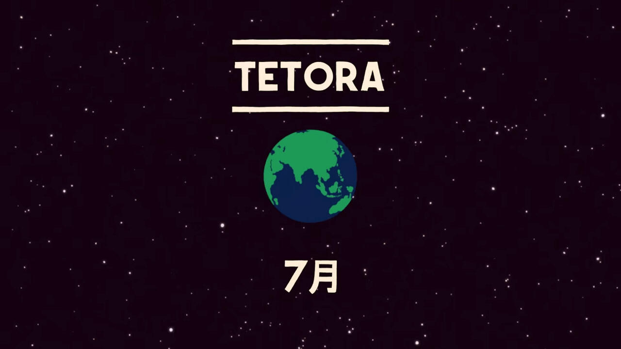 7-gatsu постер