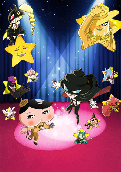Eiga Oshiri Tantei: Star and Moon постер