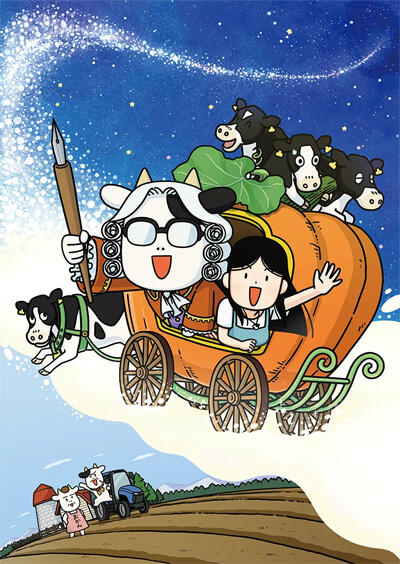Hyakushou Kizoku 3rd Season постер