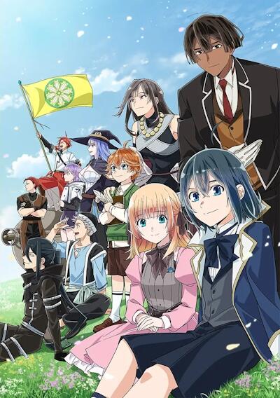 Tensei Kizoku, Kantei Skill de Nariagaru 3rd Season постер