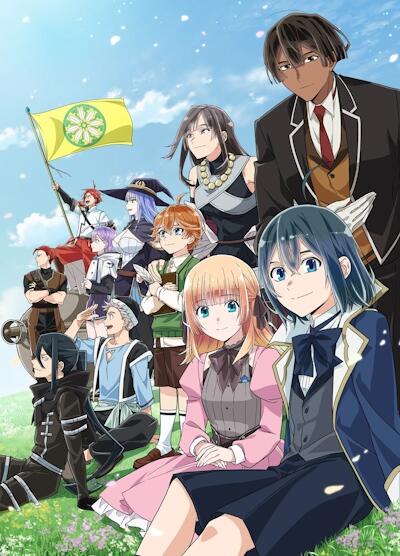 Tensei Kizoku, Kantei Skill de Nariagaru 3rd Season постер