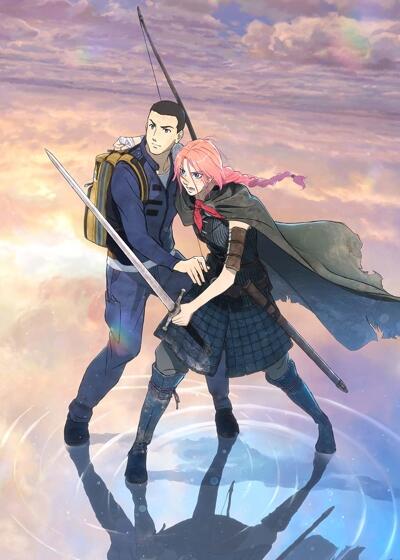 Hateshinaki Scarlet постер
