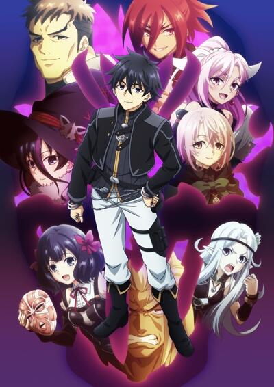 Nageki no Bourei wa Intai shitai Part 2 постер
