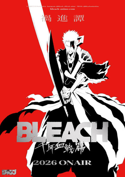 Bleach: Sennen Kessen-hen - Kashin-tan постер