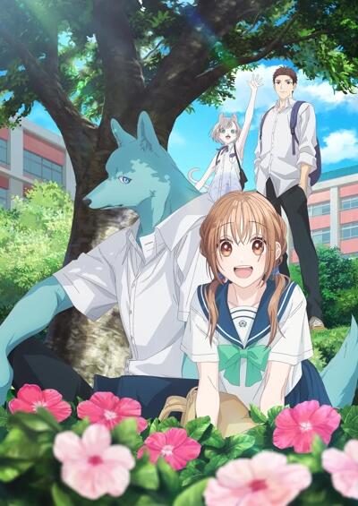 Kimi to Koete Koi ni Naru постер