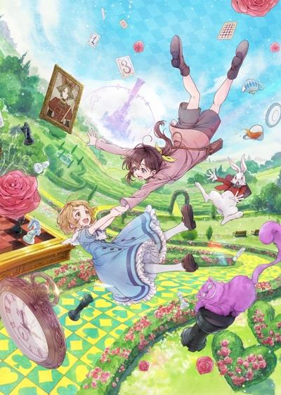 Fushigi no Kuni de Alice to: Dive in Wonderland постер