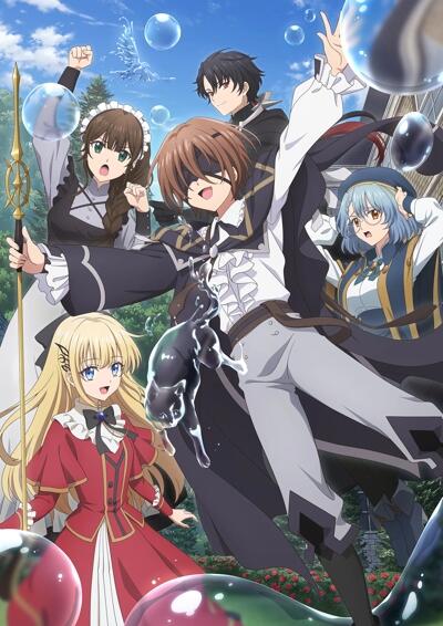 Majutsushi Kunon wa Mieteiru постер