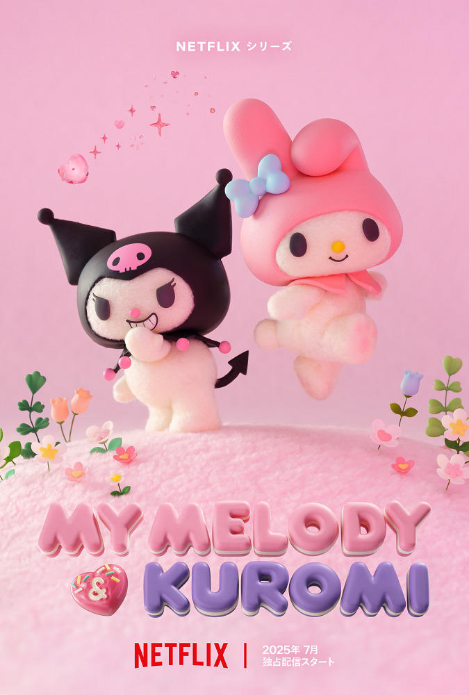 My Melody & Kuromi постер