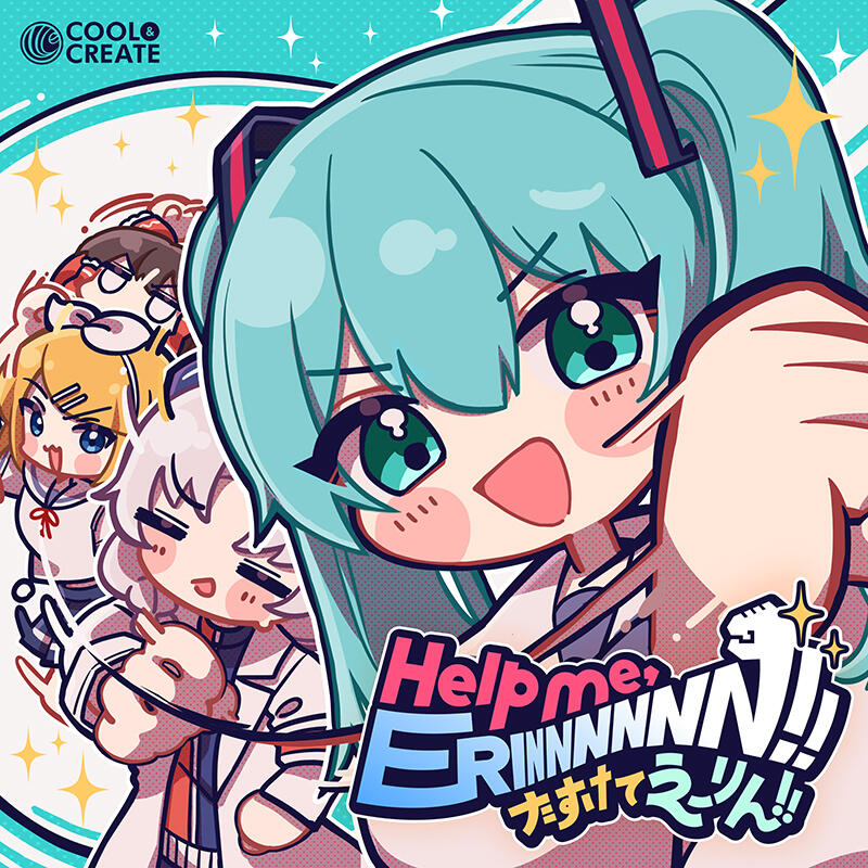 Help me, ERINNNNNN!! (Game Size Ver.) постер