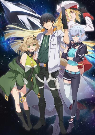 Mezametara Saikyou Soubi to Uchuusenmochi Datta node, Ikkodate Mezashite Youhei toshite Jiyuu ni Ikitai постер
