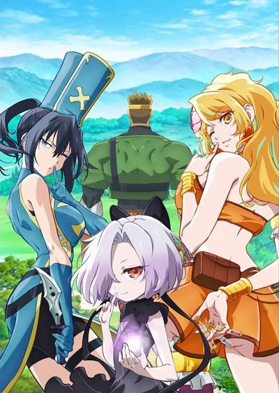 Kizetsu Yuusha to Ansatsu Hime постер