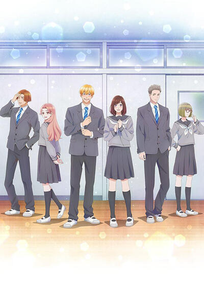 Taiyou yori mo Mabushii Hoshi постер
