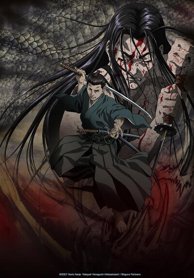 Истинный самурайский боевик