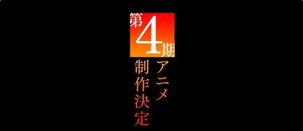 Toaru Kagaku no Railgun 4th Season постер