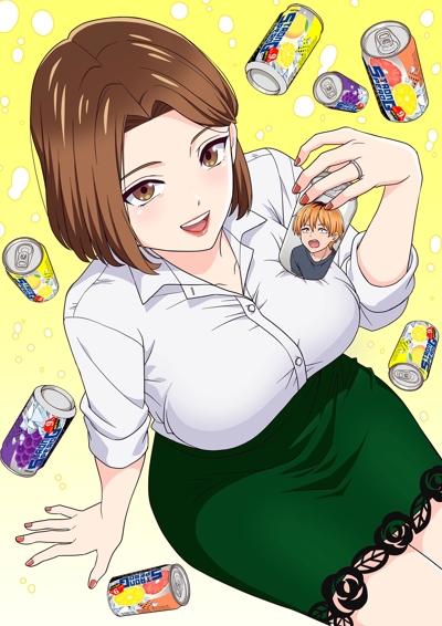 Hitozuma no Kuchibiru wa Kan Chuuhai no Aji ga Shite постер