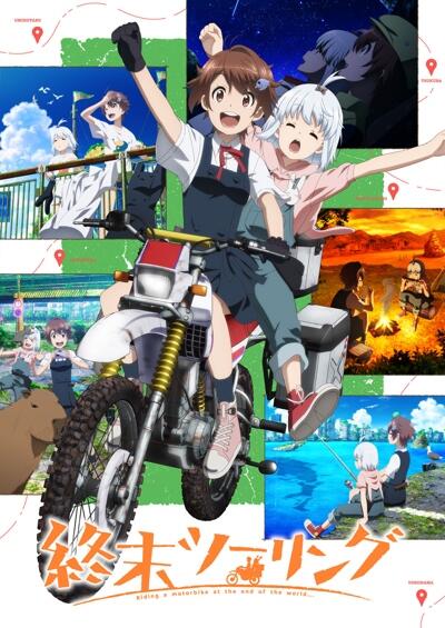 Shuumatsu Touring постер