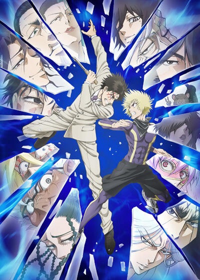 Ninja to Gokudou постер