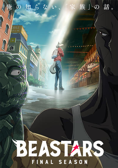 Beastars Final Season Part 2 постер