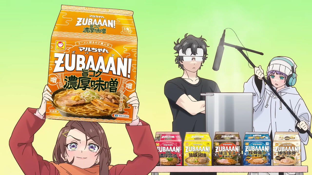 Zubaaan Kenkyuukai Katsudou Kiroku постер
