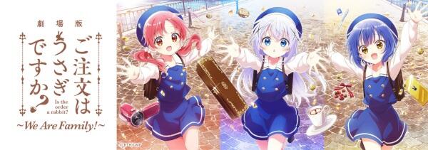 Gochuumon wa Usagi desu ka? Movie: We Are Family! постер