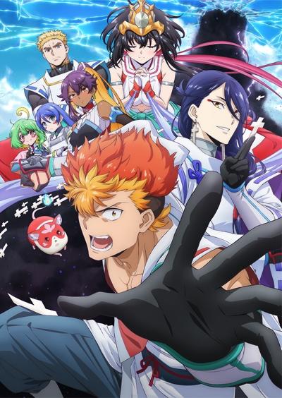 Onmyou Kaiten Re:Birth постер