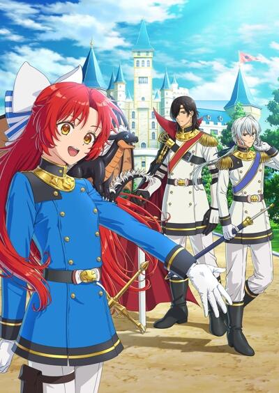 Tensei shita Daiseijo wa, Seijo de Aru Koto wo Hitakakusu постер