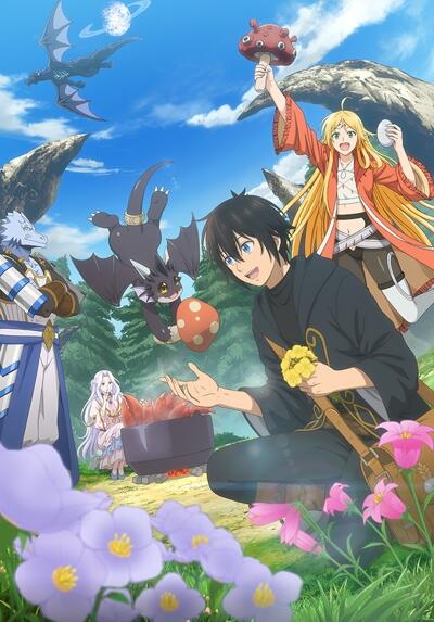 Sozai Saishuka no Isekai Ryokouki постер