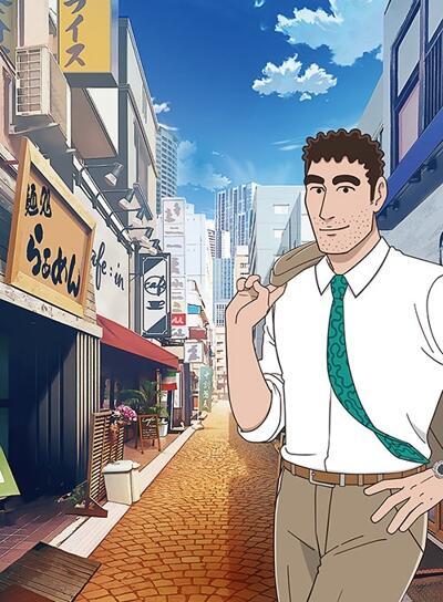 Nohara Hiroshi: Hiru Meshi no Ryuugi постер