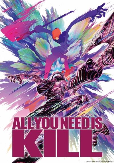 All You Need Is Kill постер