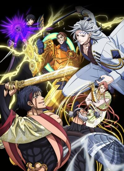 Shuumatsu no Walküre III постер