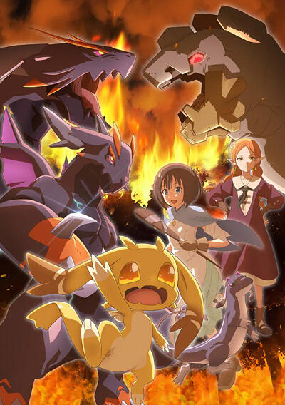 Злодейский смех