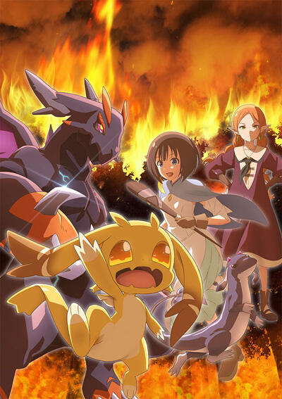 Tensei shitara Dragon no Tamago datta постер